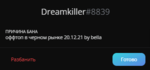 90695