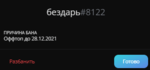 90839