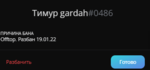 91103