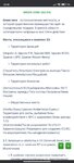Screenshot_2022-03-27-22-46-12-468_com.android.chrome.jpg
