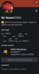 .reyz - Discord 31.03.2022 15_30_36 (2).png