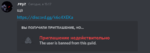 .reyz - Discord 31.03.2022 15_27_56 (2).png