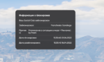 Знімок екрана 2022-04-01 153240.png