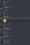 изображение_2022-04-02_121833.png