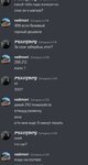 жалоба2.JPG
