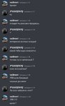 жалоба1.JPG