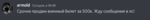 Жб.PNG