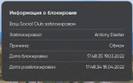 изображение_2022-04-06_220359553.png