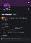.reyz - Discord 09.04.2022 17_22_05 (2).png