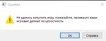 Screenshot_2.png
