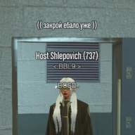 host