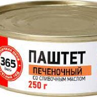 Chernogolovka